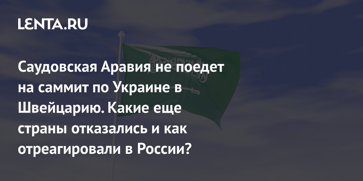 Отказ саудовской аравии от доллара: найдено 80 изображений