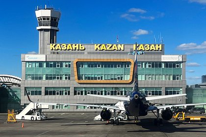Ограничения на работу аэропорта в Казани сняли