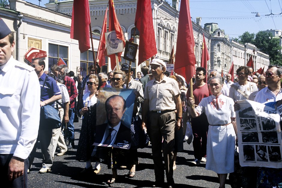 День города — Википедия