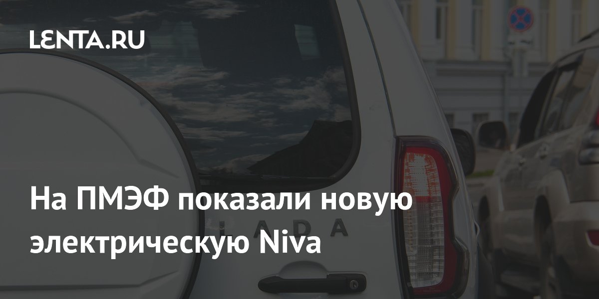m.lenta.ru