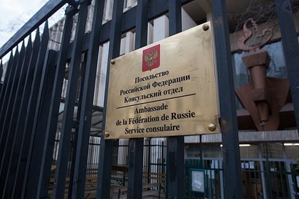 МИД Франции пригрозил российскому посольству в Париже