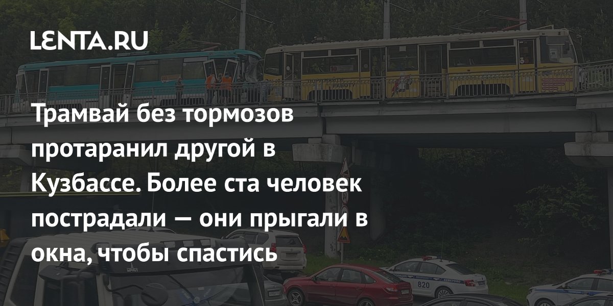 lenta.ru