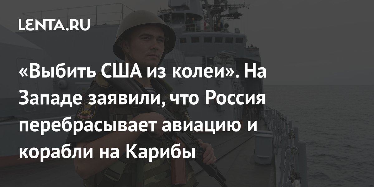 lenta.ru
