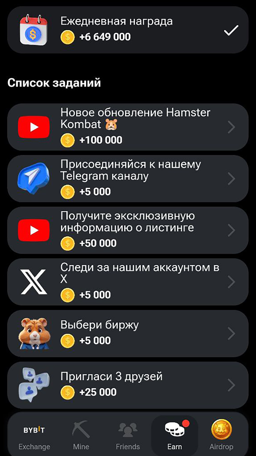 Игра про хомяка Hamster Combat: что это, бот для игры, что такое  комбо-карты, можно ли вывести деньги: Интернет: Интернет и СМИ: Lenta.ru