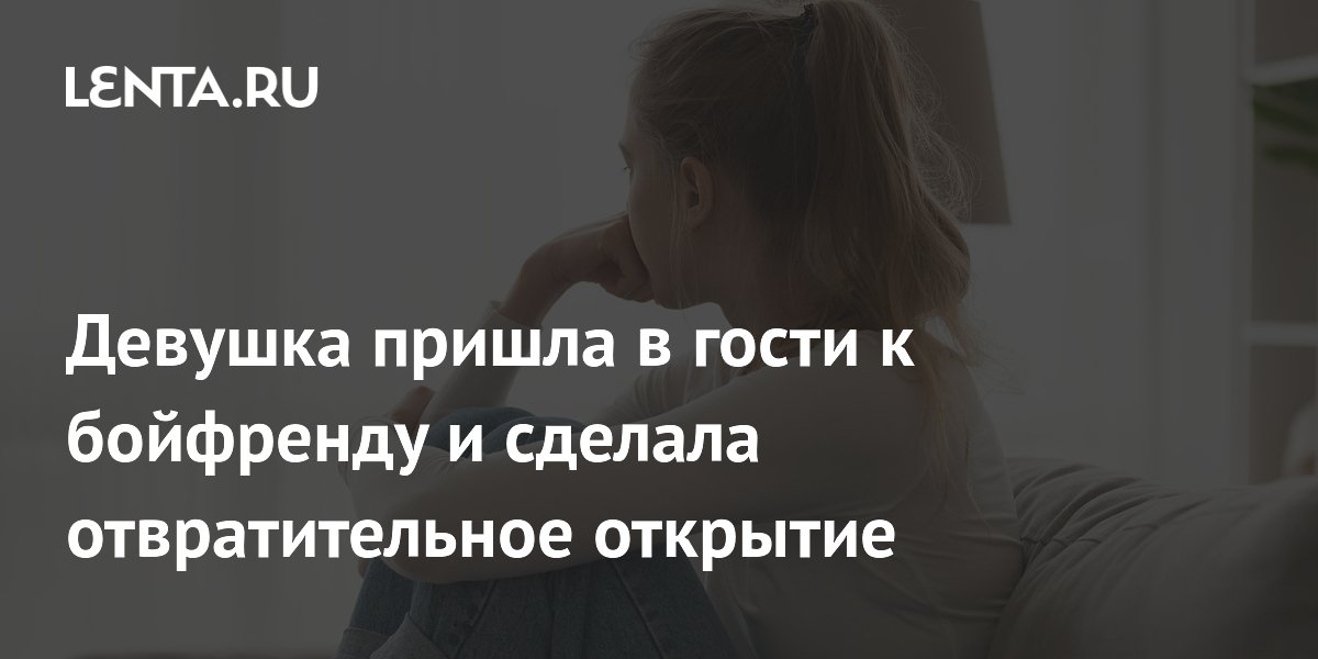 В Тракторозаводском районе девушка пришла в гости к парню и стащила смартфон