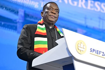 Президент Зимбабве выступил против незаконных санкций