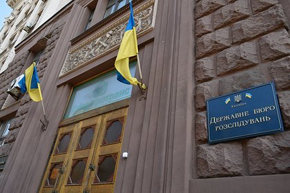 На Украине брата Медведчука заподозрили в неуплате налогов
