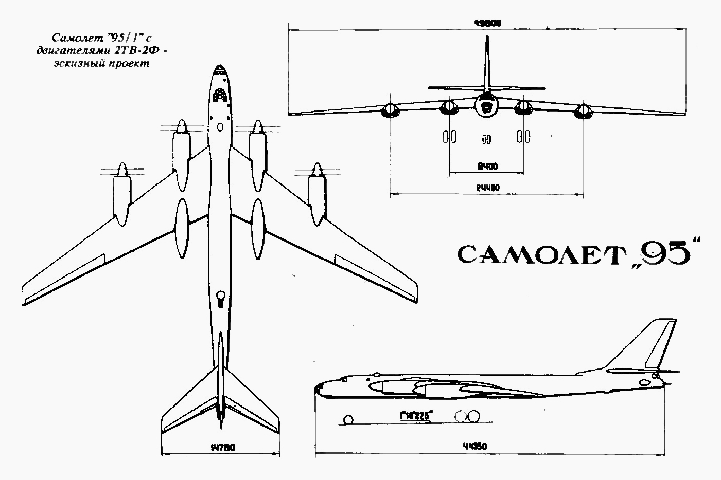 Стратегический бомбардировщик Ту-95 «Медведь»: история создания, двигатель  НК-12 : Оружие: Наука и техника: Lenta.ru