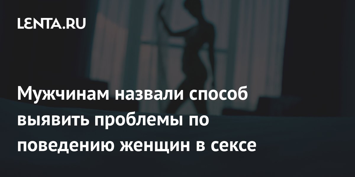 Наша сексуальность определяется нашей генетикой?