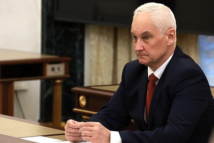 Военкор раскрыл подробности встречи с новым министром обороны РФ