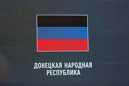 Российская армия разбила ВСУ за Авдеевкой