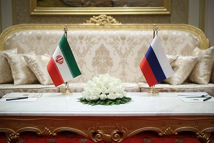 Названа причина приостановки подготовки договора России с Ираном