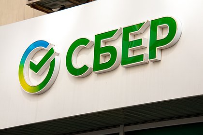 В Сбере оценили влияние санкций на курс рубля