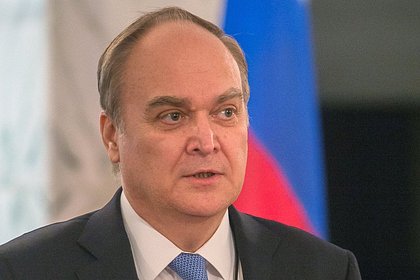 Посол обратил внимание на реакцию мирового большинства на санкции против России