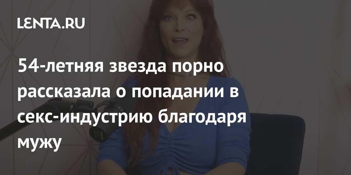 Иоанна ивановна охлобыстина