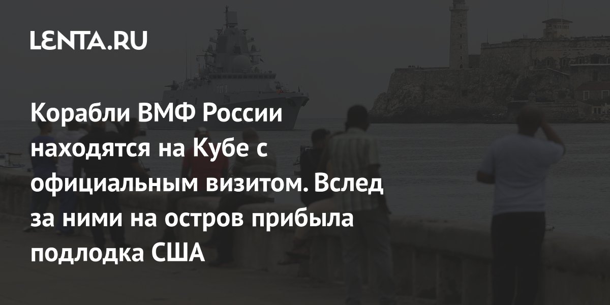 lenta.ru