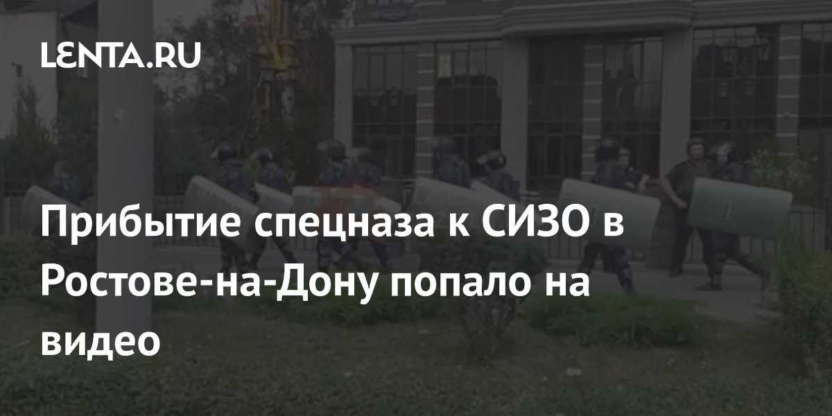 Порно видео Частное из Ростова на дону. Смотреть Частное из Ростова на дону онлайн