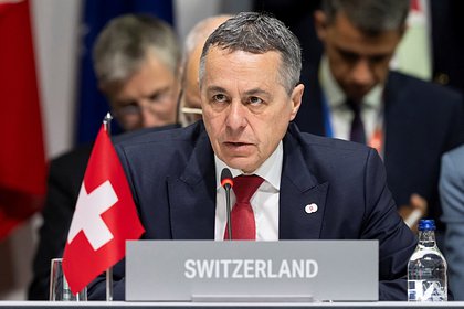 В Швейцарии прокомментировали контакты с Россией после саммита по Украине