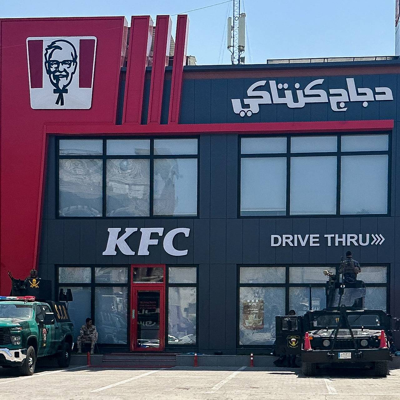 В Ираке контртеррористические силы привлекли к охране KFC: Происшествия:  Мир: Lenta.ru