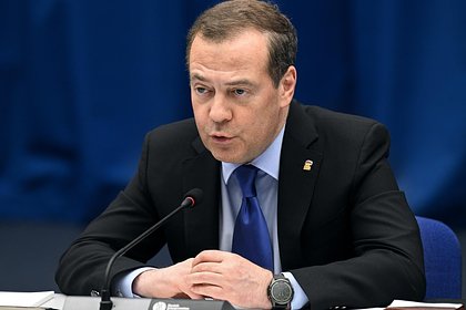 Медведев предложил предъявить Западу счет за санкции