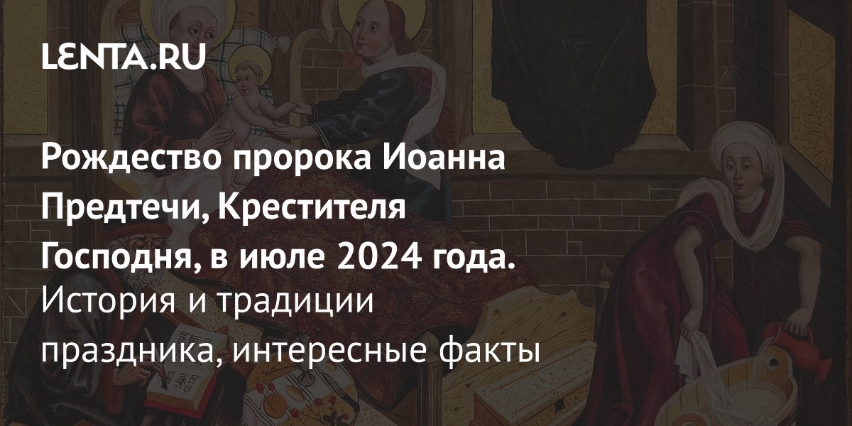 Как отмечали Рождество в России сто лет назад