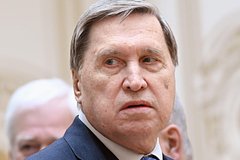Юрий Ушаков
