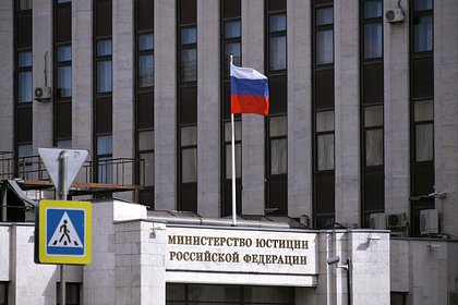 «Германский исторический институт в Москве» внесли в список нежелательных организаций