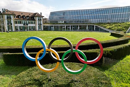 The IOC has set a deadline for applying for the Olympics for Russians in neutral status