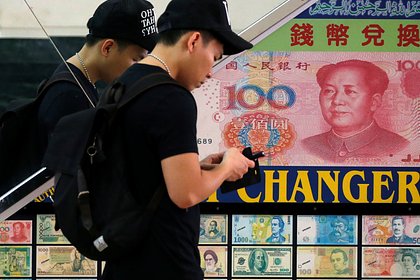 Курс юаня упал ниже 11 рублей