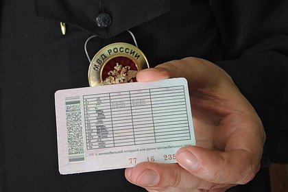 Российский военный купил поддельное водительское удостоверение и был осужден