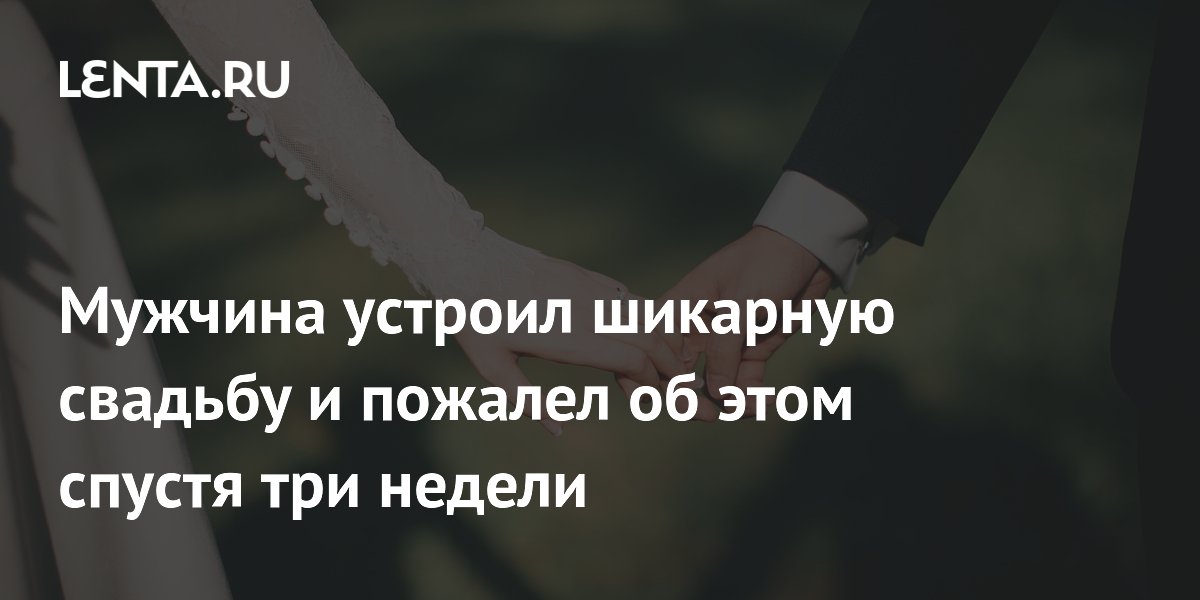 как уйти красиво?что сказать бывшему на прощание так,чтоб он пожалел о расставании?