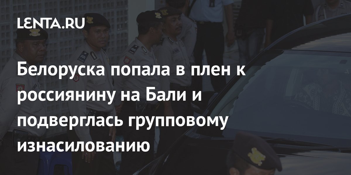 Изнасилование девушки на допросе в плену у русских солдат