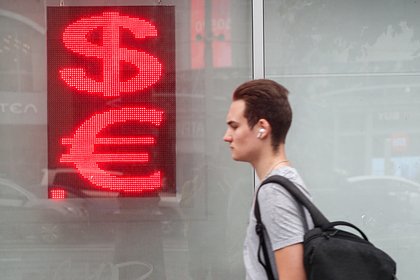 Курс евро вернулся на уровень выше 91 рубля