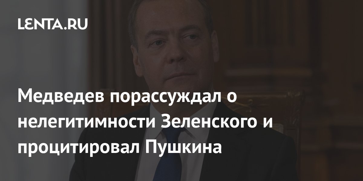Нелегитимность это простыми