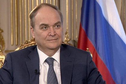 Российский посол рассказал о «тряске» США от успехов Москвы