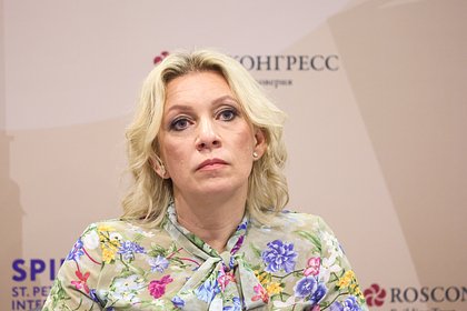 Захарова отреагировала на атаки ВСУ на Энергодар