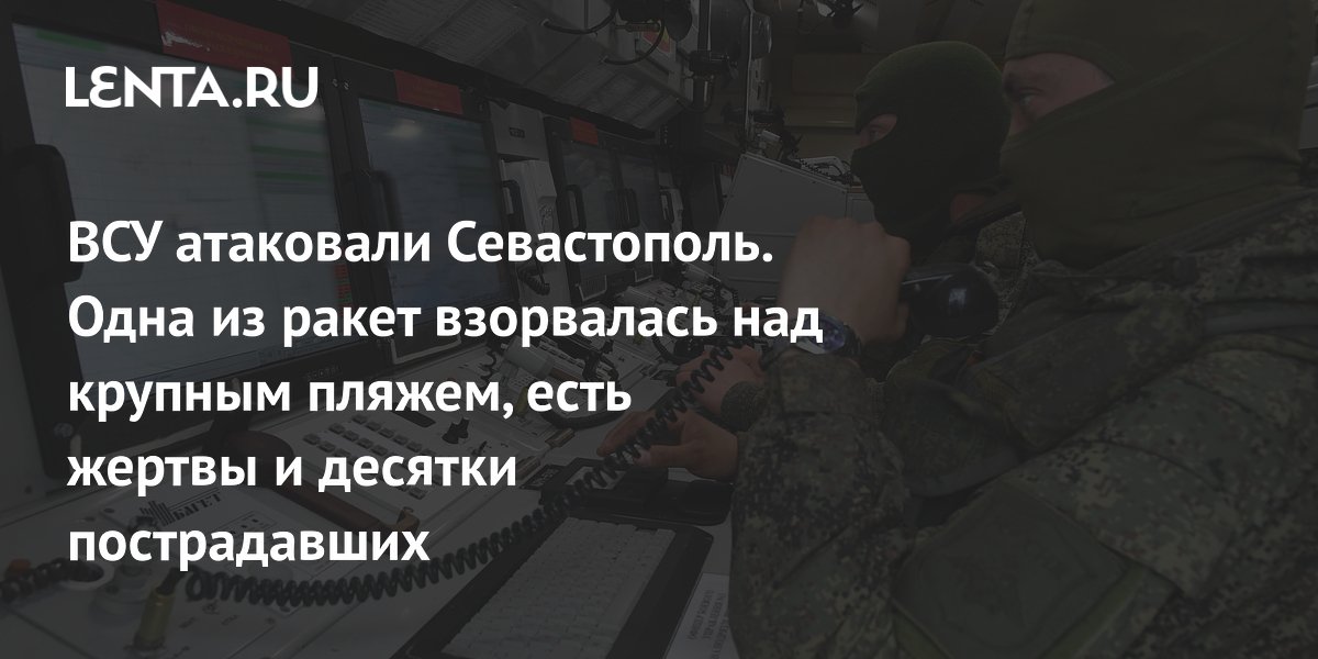 lenta.ru