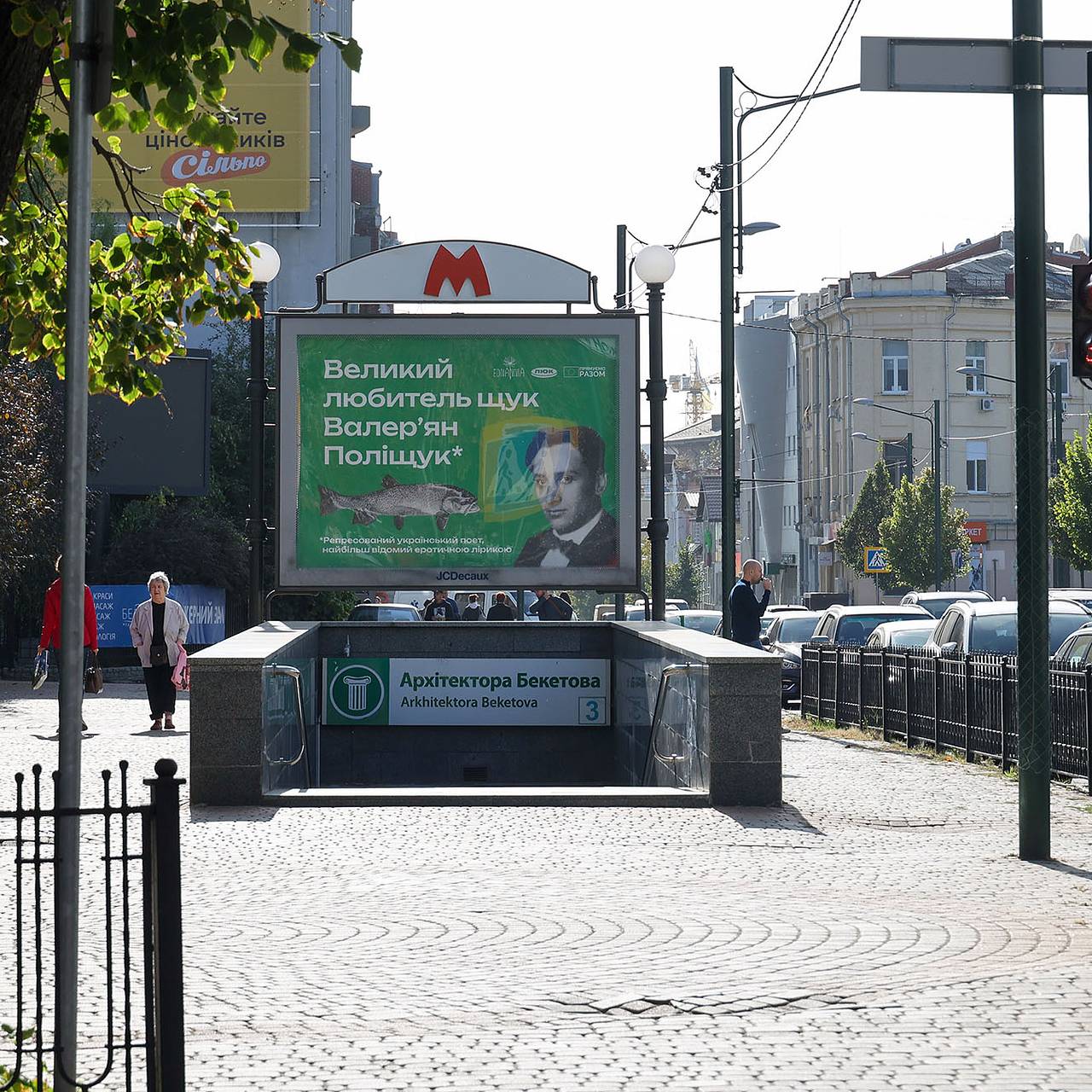 В Харькове возобновилась работа метро: Украина: Бывший СССР: Lenta.ru