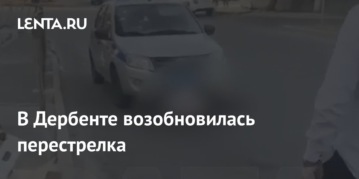 lenta.ru