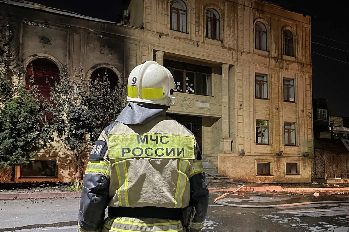 Синагога в Дербенте после атаки террористов