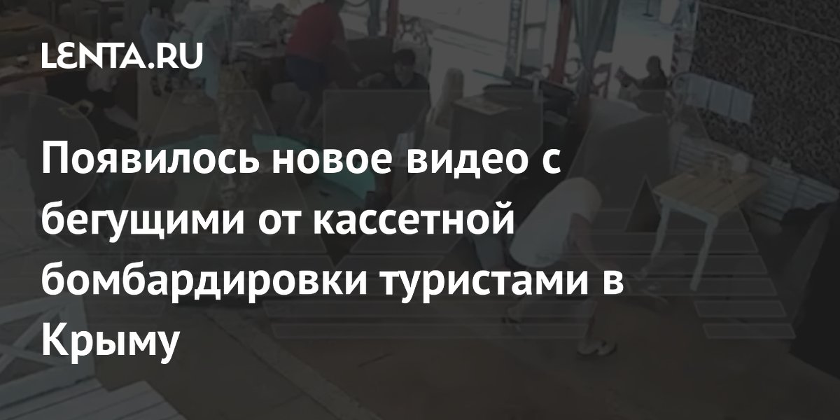 Вторая Половинка изменяет супругу на курорте в Крыму.