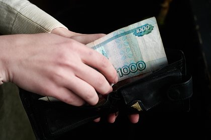 Молодежь в России назвала комфортную сумму для накопления в месяц
