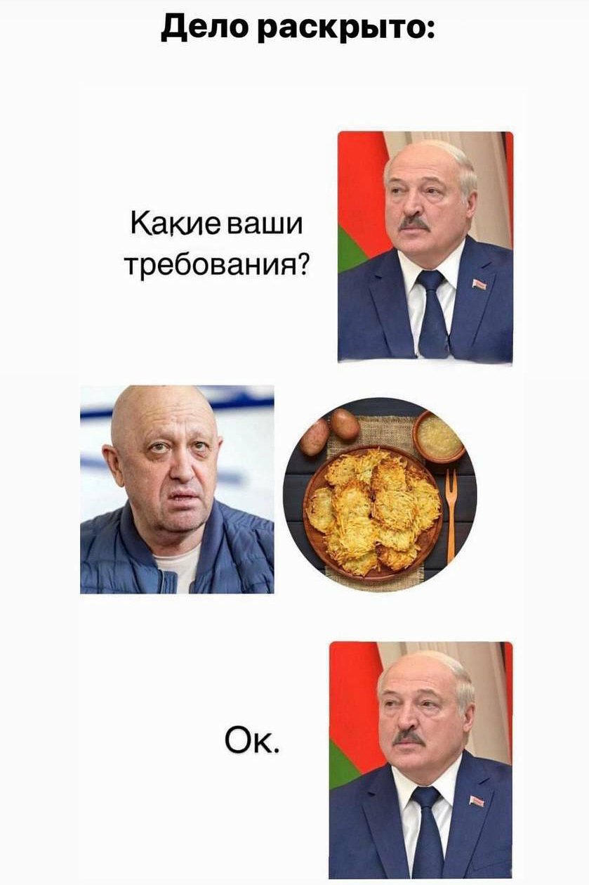 Александр Лукашенко