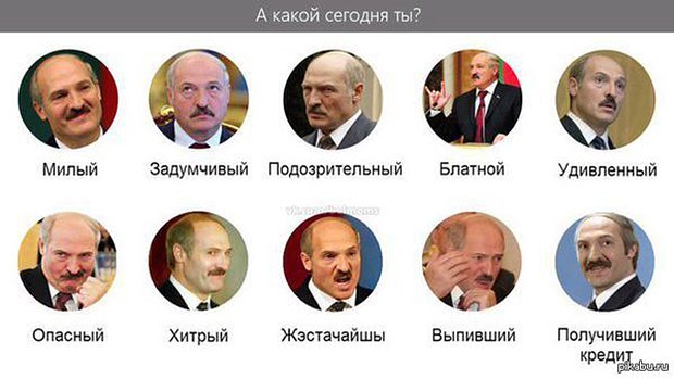 Александр Лукашенко - Собраны самые смешные цитаты белорусского президента