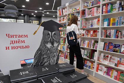 Россиянам объяснили влияние старых и новых учебников на их мышление и поведение