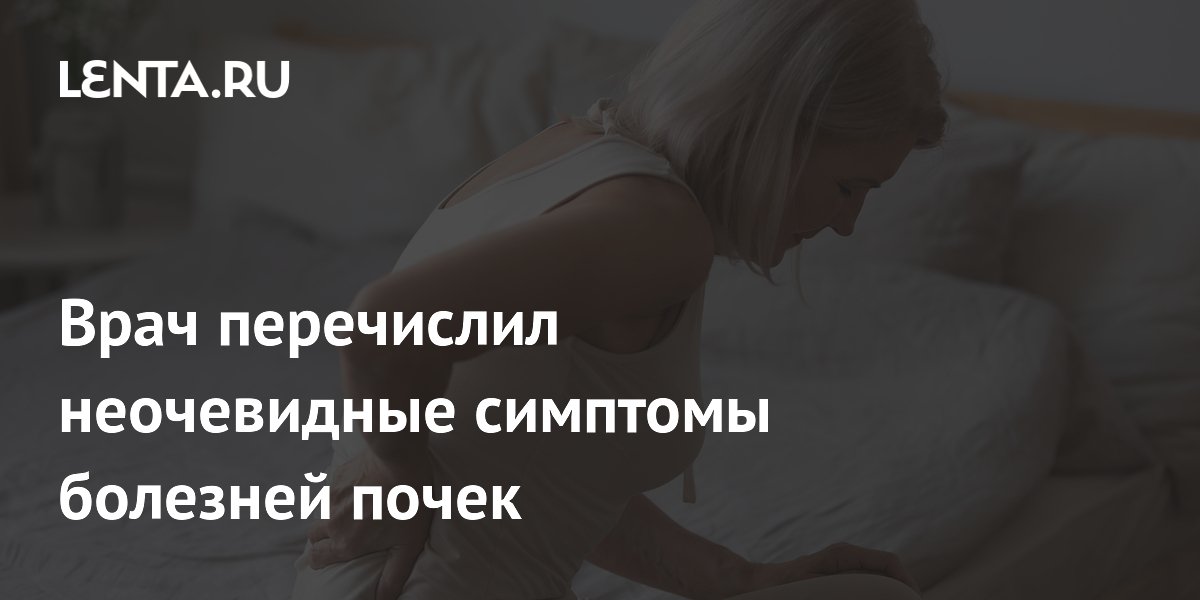 Симптомы болезней в коленных суставах. Какие бывают болезни коленного сустава, классификация Болезни коленного сустава: названия, классификация заболеваний, виды. Жидкость в коленном суставе: причины, симптомы, лечение