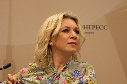 Захарова отреагировала на решение Австрии по корреспондентам ТАСС