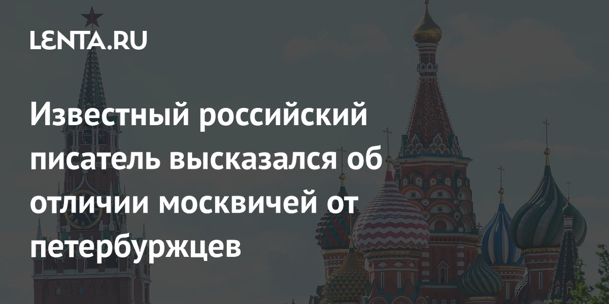 Шутки про питер. Диалекты санкт-петербурга. Шутки про питер и москву. Питерцы мем. Петербуржцы.
