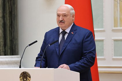 Лукашенко назвал условие диалога с Западом