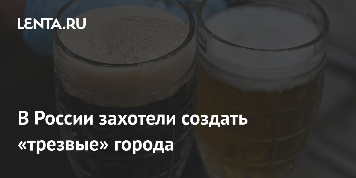lenta.ru